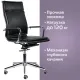 Кресло руководителя PREMIUM Kayman EX-532, экокожа, хром, черное. Фото товара с разных ракурсов.