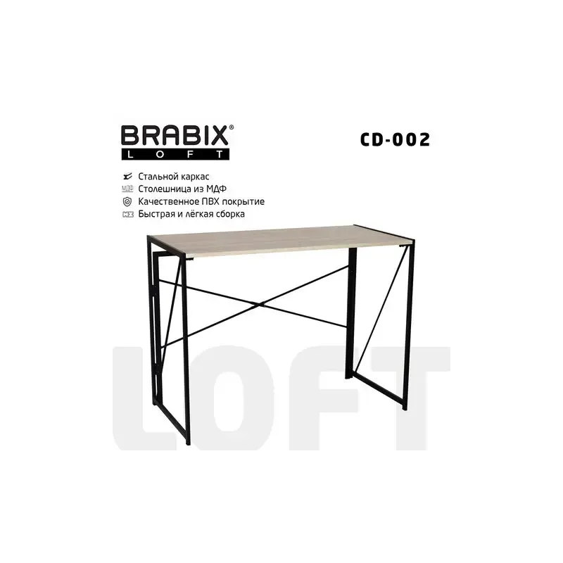 Стол на металлокаркасе BRABIX LOFT CD-002, 1000х500х750 мм, складной, цвет дуб натуральный, 641214 главное фото
