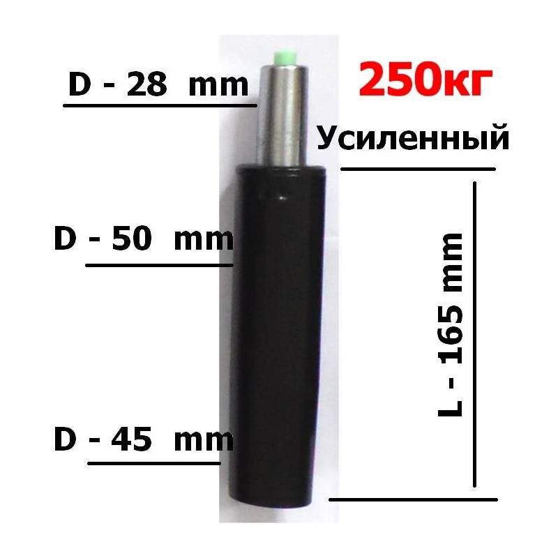 Супер короткий газлифт усиленный (max 250кг, класс 4) главное фото